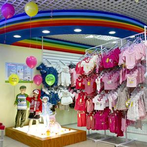 Детские магазины Воркуты