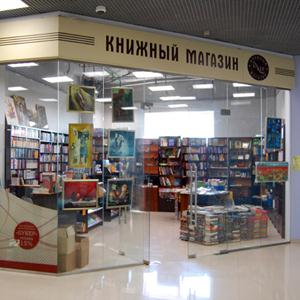 Книжные магазины Воркуты