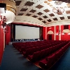 Кинотеатры в Воркуте