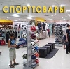 Спортивные магазины в Воркуте